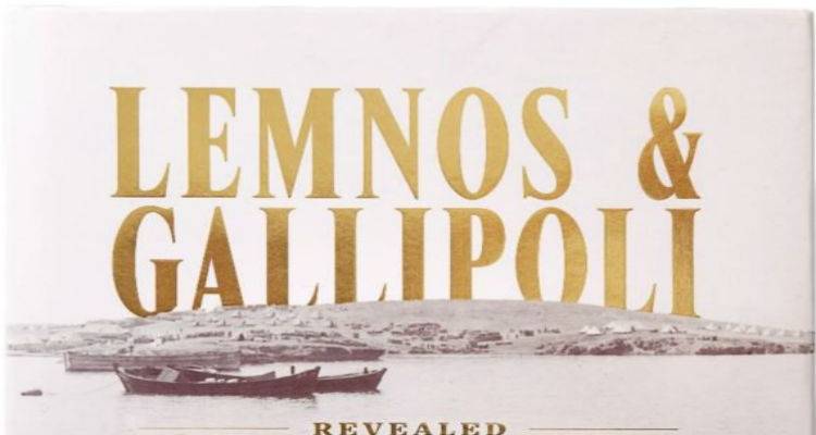 «Λήμνος και Καλλίπολη: H αποκάλυψη»