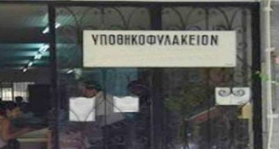 &Kappa;&alpha;&tau;&alpha;&rho;&gamma;&omicron;ύ&nu;&tau;&alpha;&iota; &tau;&alpha; &upsilon;&pi;&omicron;&theta;&eta;&kappa;&omicron;&phi;&upsilon;&lambda;&alpha;&kappa;&epsilon;ί&alpha; | Έ&rho;&chi;&omicron;&nu;&tau;&alpha;&iota; &tau;&alpha; &gamma;&rho;&alpha;&phi;&epsilon;ί&alpha; &kappa;&tau;&eta;&mu;&alpha;&tau;&omicron;&lambda;&omicron;&gamma;ί&omicron;&upsilon;, ό&lambda;&epsilon;&sigmaf; &omicron;&iota; &alpha;&lambda;&lambda;&alpha;&gamma;έ&sigmaf;