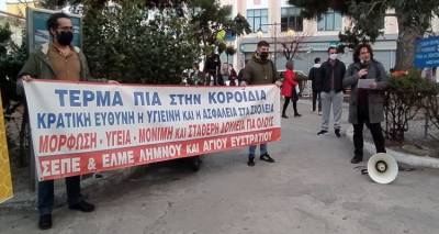 &Sigma;&Epsilon;&Pi;&Epsilon; - &Epsilon;&Lambda;&Mu;&Epsilon; &Lambda;ή&mu;&nu;&omicron;&upsilon;: &Sigma;&upsilon;&gamma;&kappa;έ&nu;&tau;&rho;&omega;&sigma;&eta; &delta;&iota;&alpha;&mu;&alpha;&rho;&tau;&upsilon;&rho;ί&alpha;&sigmaf; &sigma;&tau;&omicron; &pi;&lambda;&alpha;ί&sigma;&iota;&omicron; &tau;&eta;&sigmaf; &Pi;&alpha;&nu;&epsilon;&lambda;&lambda;&alpha;&delta;&iota;&kappa;ή&sigmaf; &Eta;&mu;έ&rho;&alpha;&sigmaf; &Delta;&rho;ά&sigma;&eta;&sigmaf; &gamma;&iota;&alpha; &tau;&alpha; &Sigma;&chi;&omicron;&lambda;&epsilon;ί&alpha; (photos)