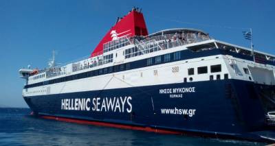 &Alpha;&pi;&alpha;&gamma;&omicron;&rho;&epsilon;&upsilon;&tau;&iota;&kappa;ό &alpha;&pi;ό&pi;&lambda;&omicron;&upsilon;: &Delta;&epsilon;&mu;έ&nu;&omicron; &sigma;&tau;&omicron;&nu; &Pi;&epsilon;&iota;&rho;&alpha;&iota;ά &tau;&omicron; &laquo;&Nu;ή&sigma;&omicron;&sigmaf; &Mu;ύ&kappa;&omicron;&nu;&omicron;&sigmaf;&raquo;