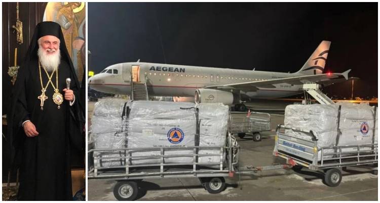 Ι. Μητρόπολη Λήμνου: Στο πλευρό των σεισμοπαθών της Τουρκίας και της Συρίας