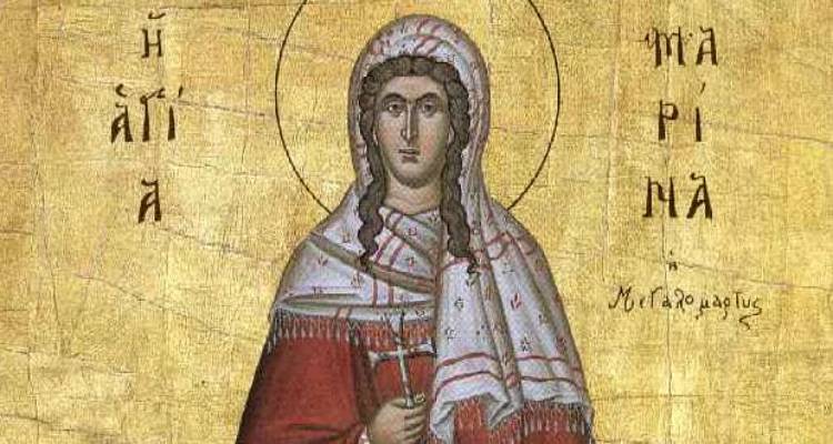 &Pi;&alpha;&nu;&eta;&gamma;&upsilon;&rho;ί&zeta;&epsilon;&iota; &omicron; &nu;&alpha;ό&sigmaf; &tau;&eta;&sigmaf; &Alpha;&gamma;ί&alpha;&sigmaf; &Mu;&alpha;&rho;ί&nu;&alpha;&sigmaf; &sigma;&tau;&eta; &Mu;ύ&rho;&iota;&nu;&alpha;