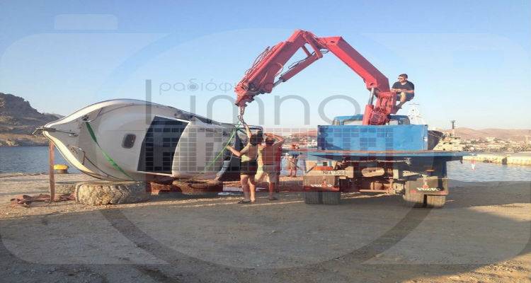 &Beta;&upsilon;&theta;ί&sigma;&tau;&eta;&kappa;&epsilon; &tau;&alpha;&chi;ύ&pi;&lambda;&omicron;&omicron; &sigma;&kappa;ά&phi;&omicron;&sigmaf; &sigma;&tau;&omicron; &lambda;&iota;&mu;&alpha;&nu;ά&kappa;&iota; &tau;&eta;&sigmaf; &Mu;&upsilon;&rho;&iota;&nu;&alpha;&sigmaf; (photos)