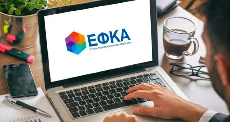 e-&Epsilon;&Phi;&Kappa;&Alpha;: &Pi;&alpha;&rho;ά&tau;&alpha;&sigma;&eta; &omega;&sigmaf; &tau;&iota;&sigmaf; 5 &Iota;&alpha;&nu;&omicron;&upsilon;&alpha;&rho;ί&omicron;&upsilon; &gamma;&iota;&alpha; &tau;&eta;&nu; &pi;&lambda;&eta;&rho;&omega;&mu;ή &tau;&omega;&nu; &epsilon;&iota;&sigma;&phi;&omicron;&rho;ώ&nu; &Nu;&omicron;&epsilon;&mu;&beta;&rho;ί&omicron;&upsilon; &alpha;&pi;ό &tau;&omicron;&upsilon;&sigmaf; &mu;&eta; &mu;&iota;&sigma;&theta;&omega;&tau;&omicron;ύ&sigmaf;