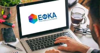 e-&Epsilon;&Phi;&Kappa;&Alpha;: &Pi;&alpha;&rho;ά&tau;&alpha;&sigma;&eta; &omega;&sigmaf; &tau;&iota;&sigmaf; 5 &Iota;&alpha;&nu;&omicron;&upsilon;&alpha;&rho;ί&omicron;&upsilon; &gamma;&iota;&alpha; &tau;&eta;&nu; &pi;&lambda;&eta;&rho;&omega;&mu;ή &tau;&omega;&nu; &epsilon;&iota;&sigma;&phi;&omicron;&rho;ώ&nu; &Nu;&omicron;&epsilon;&mu;&beta;&rho;ί&omicron;&upsilon; &alpha;&pi;ό &tau;&omicron;&upsilon;&sigmaf; &mu;&eta; &mu;&iota;&sigma;&theta;&omega;&tau;&omicron;ύ&sigmaf;