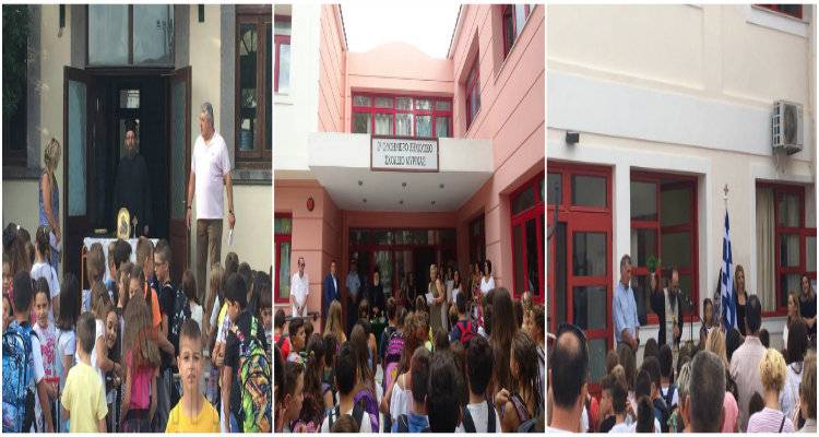 &Alpha;&gamma;&iota;&alpha;&sigma;&mu;ό&sigmaf; &sigma;ή&mu;&epsilon;&rho;&alpha; &sigma;&tau;&alpha; &Delta;&eta;&mu;&omicron;&tau;&iota;&kappa;ά &Sigma;&chi;&omicron;&lambda;&epsilon;ί&alpha; &tau;&eta;&sigmaf; &Mu;ύ&rho;&iota;&nu;&alpha;&sigmaf; (photos + video)