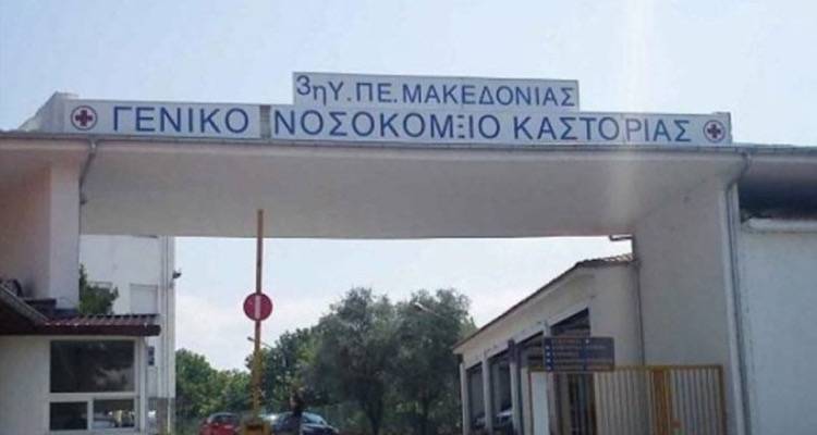 &Kappa;&omicron;&rho;&omega;&nu;&omicron;ϊό&sigmaf;: 29 &omicron;&iota; &nu;&epsilon;&kappa;&rho;&omicron;ί | &Kappa;&alpha;&tau;έ&lambda;&eta;&xi;&epsilon; &eta;&lambda;&iota;&kappa;&iota;&omega;&mu;έ&nu;&omicron;&sigmaf; &sigma;&tau;&eta;&nu; &Kappa;&alpha;&sigma;&tau;&omicron;&rho;&iota;ά