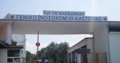 &Kappa;&omicron;&rho;&omega;&nu;&omicron;ϊό&sigmaf;: 29 &omicron;&iota; &nu;&epsilon;&kappa;&rho;&omicron;ί | &Kappa;&alpha;&tau;έ&lambda;&eta;&xi;&epsilon; &eta;&lambda;&iota;&kappa;&iota;&omega;&mu;έ&nu;&omicron;&sigmaf; &sigma;&tau;&eta;&nu; &Kappa;&alpha;&sigma;&tau;&omicron;&rho;&iota;ά