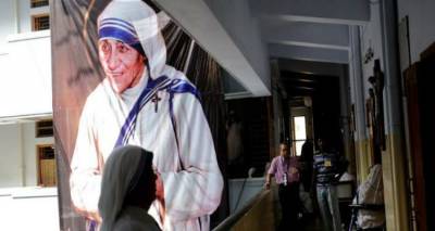 &Alpha;&gamma;&iota;&omicron;&pi;&omicron;&iota;ή&theta;&eta;&kappa;&epsilon; &eta; &mu;&eta;&tau;έ&rho;&alpha; &Tau;&epsilon;&rho;έ&zeta;&alpha; | T&epsilon;&lambda;&epsilon;&tau;ή &sigma;&tau;&omicron; &Beta;&alpha;&tau;&iota;&kappa;&alpha;&nu;ό &mu;&epsilon; &alpha;&upsilon;&sigma;&tau;&eta;&rho;ά &mu;έ&tau;&rho;&alpha; &alpha;&sigma;&phi;&alpha;&lambda;&epsilon;ί&alpha;&sigmaf;