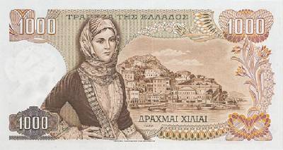&Omicron; &zeta;&omega;&gamma;&rho;ά&phi;&omicron;&sigmaf; &pi;&omicron;&upsilon; &sigma;&chi;&epsilon;&delta;ί&alpha;&sigma;&epsilon; &tau;&alpha;&hellip; &chi;&iota;&lambda;&iota;ά&rho;&iota;&kappa;&alpha;