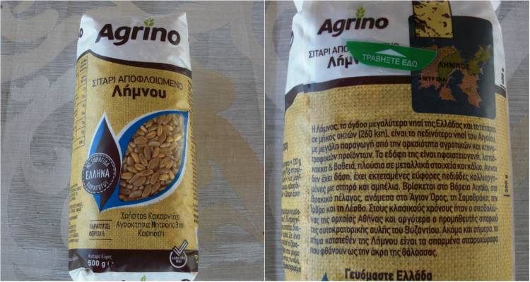 &Sigma;&upsilon;&nu;&epsilon;&chi;ί&zeta;&epsilon;&tau;&alpha;&iota; &eta; &epsilon;&pi;&iota;&tau;&upsilon;&chi;&eta;&mu;έ&nu;&eta; &sigma;&upsilon;&nu;&epsilon;&rho;&gamma;&alpha;&sigma;ί&alpha; &pi;&omicron;&upsilon; έ&sigma;&tau;&epsilon;&iota;&lambda;&epsilon; &tau;&omicron; &sigma;&iota;&tau;ά&rho;&iota; &tau;&eta;&sigmaf; &Lambda;ή&mu;&nu;&omicron;&upsilon; &sigma;&tau;&alpha; &rho;ά&phi;&iota;&alpha; &tau;&omega;&nu; &mu;&epsilon;&gamma;ά&lambda;&omega;&nu; &sigma;&omicron;ύ&pi;&epsilon;&rho; &mu;ά&rho;&kappa;&epsilon;&tau;! (photos)