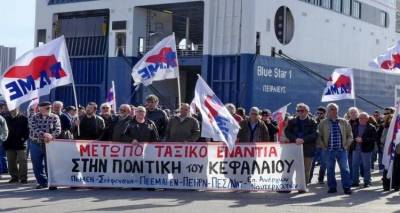 &Epsilon;&pi;ί&kappa;&alpha;&iota;&rho;&eta; &Epsilon;&rho;ώ&tau;&eta;&sigma;&eta; &tau;&omicron;&upsilon; &Kappa;&Kappa;&Epsilon; &gamma;&iota;&alpha; &tau;&alpha; &delta;&epsilon;&delta;&omicron;&upsilon;&lambda;&epsilon;&upsilon;&mu;έ&nu;&alpha; &tau;&omega;&nu; &nu;&alpha;&upsilon;&tau;&epsilon;&rho;&gamma;&alpha;&tau;ώ&nu;