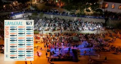 &Pi;&alpha;&nu;&eta;&gamma;&upsilon;&rho;ί&zeta;&epsilon;&iota; &eta; &Alpha;&gamma;ί&alpha; &Mu;&alpha;&rho;ί&nu;&alpha; &sigma;&tau;&eta; &Nu;έ&alpha; &Kappa;&omicron;ύ&tau;&alpha;&lambda;&eta; | &Gamma;&iota;&omicron;&rho;&tau;ή &Sigma;&alpha;&rho;&delta;έ&lambda;&alpha;&sigmaf; &kappa;&alpha;&iota; &alpha;&pi;&alpha;&gamma;ό&rho;&epsilon;&upsilon;&sigma;&eta; &kappa;&upsilon;&kappa;&lambda;&omicron;&phi;&omicron;&rho;ί&alpha;&sigmaf; &sigma;&tau;&omicron; &lambda;&iota;&mu;ά&nu;&iota; &sigma;ή&mu;&epsilon;&rho;&alpha; 16/7