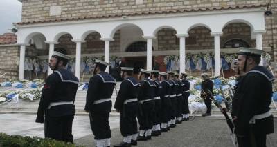 &Omicron;&delta;ύ&nu;&eta; &sigma;&tau;&eta;&nu; &kappa;&eta;&delta;&epsilon;ί&alpha; &tau;&omicron;&upsilon; &upsilon;&pi;&omicron;&pi;&lambda;&omicron;ί&alpha;&rho;&chi;&omicron;&upsilon; &Alpha;&nu;&alpha;&sigma;&tau;ά&sigma;&iota;&omicron;&upsilon; &Tau;&omicron;&upsilon;&lambda;ί&tau;&sigma;&eta;