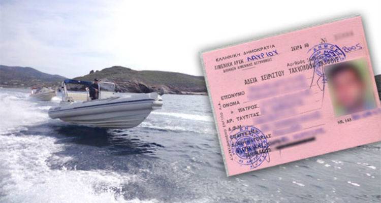 &Nu;έ&alpha; &pi;&alpha;&rho;ά&tau;&alpha;&sigma;&eta; &sigma;&tau;&eta;&nu; &alpha;&nu;&tau;&iota;&kappa;&alpha;&tau;ά&sigma;&tau;&alpha;&sigma;&eta; &tau;&omega;&nu; &pi;&alpha;&lambda;&iota;ώ&nu; &alpha;&delta;&epsilon;&iota;ώ&nu; &chi;&epsilon;&iota;&rho;&iota;&sigma;&tau;ώ&nu; &tau;&alpha;&chi;ύ&pi;&lambda;&omicron;&omega;&nu; &sigma;&kappa;&alpha;&phi;ώ&nu;