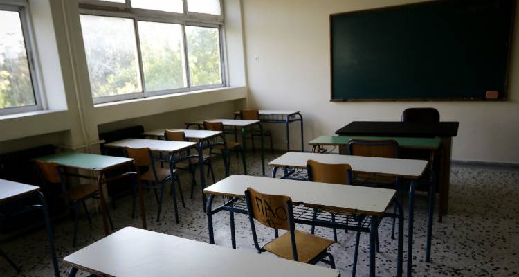 Ανοικτά τα σχολεία την αργία των Τριών Ιεραρχών | Η ανακοίνωση του υπουργείου Παιδείας