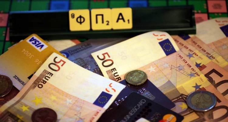 &Epsilon;&rho;ώ&tau;&eta;&sigma;&eta; &Sigma;&Upsilon;&Rho;&Iota;&Zeta;&Alpha; &gamma;&iota;&alpha; &tau;&eta; &mu;&epsilon;ί&omega;&sigma;&eta; &Phi;&Pi;&Alpha; &sigma;&epsilon; &nu;&eta;&sigma;&iota;&omega;&tau;&iota;&kappa;έ&sigmaf; &pi;&epsilon;&rho;&iota;&omicron;&chi;έ&sigmaf;