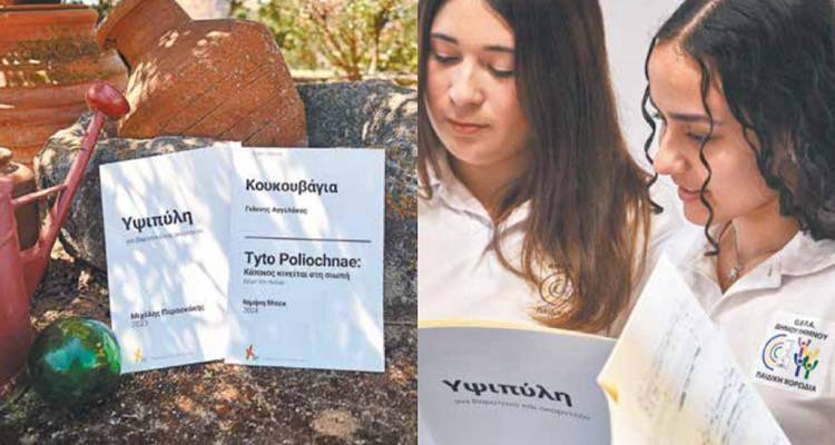 &Phi;&omega;&tau;ό: &Alpha;&lambda;έ&xi;&alpha;&nu;&delta;&rho;&omicron;&sigmaf; &Lambda;&alpha;&mu;&pi;&rho;&omicron;&beta;&alpha;&sigma;ί&lambda;&eta;&sigmaf;