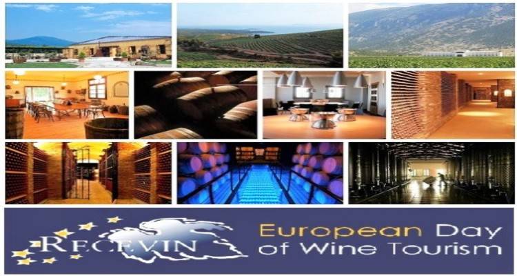 Κυριακή 10 Νοεμβρίου 2019: Ευρωπαϊκή Ημέρα Οινοτουρισμού