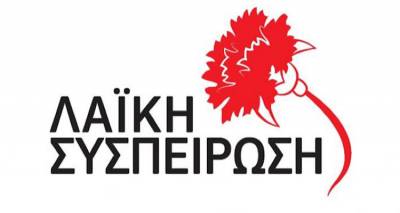 &Lambda;ή&mu;&nu;&omicron;&sigmaf;: &Sigma;&tau;&eta; &delta;&eta;&mu;&omicron;&sigma;&iota;ό&tau;&eta;&tau;&alpha; ά&lambda;&lambda;&omicron;&iota; 12 &upsilon;&pi;&omicron;&psi;ή&phi;&iota;&omicron;&iota; &tau;&eta;&sigmaf; &Lambda;&alpha;ϊ&kappa;ή&sigmaf; &Sigma;&upsilon;&sigma;&pi;&epsilon;ί&rho;&omega;&sigma;&eta;&sigmaf;