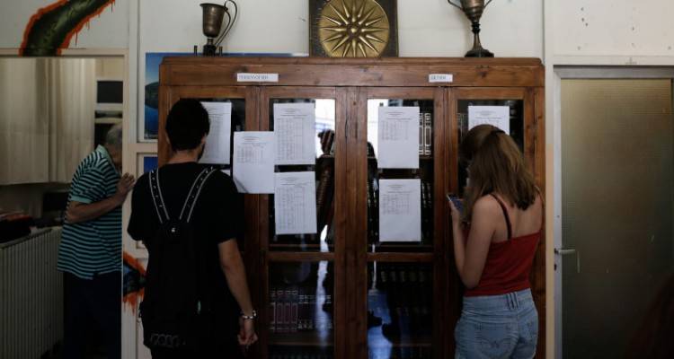 Βάσεις-Πανελλήνιες 2020: Αγωνία τέλος | Ανακοινώθηκαν τα αποτελέσματα