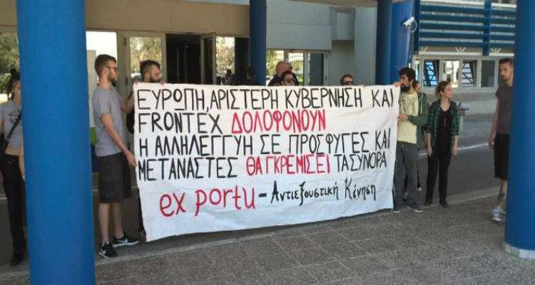 &Alpha;&nu;&tau;&iota;&epsilon;&xi;&omicron;&upsilon;&sigma;&iota;&alpha;&sigma;&tau;έ&sigmaf; έ&phi;&theta;&alpha;&sigma;&alpha;&nu; &omega;&sigmaf; &tau;&eta;&nu; &pi;ύ&lambda;&eta; &tau;&omicron;&upsilon; &upsilon;&pi;. &Nu;&alpha;&upsilon;&tau;&iota;&lambda;ί&alpha;&sigmaf; -&Alpha;&pi;&lambda;&omega;&sigma;&alpha;&nu; &pi;&alpha;&nu;ό &upsilon;&pi;έ&rho; &tau;&omega;&nu; &alpha;&lambda;&lambda;&eta;&lambda;έ&gamma;&gamma;&upsilon;&omega;&nu; (photos)