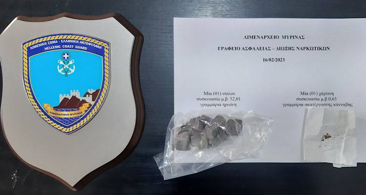 Λήμνος: Συνελήφθη 33χρονη | Παρέλαβε πακέτο με ηρωίνη