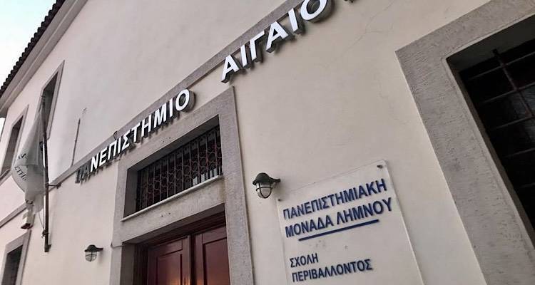 &Tau;&rho;ί&alpha; &omicron;&nu;ό&mu;&alpha;&tau;&alpha; &alpha;&pi;ό &tau;&eta; &Lambda;ή&mu;&nu;&omicron; &sigma;&tau;&eta; &delta;&iota;&epsilon;&theta;&nu;ή &lambda;ί&sigma;&tau;&alpha; &tau;&omicron;&upsilon; 2% &tau;&omega;&nu; &kappa;&omicron;&rho;&upsilon;&phi;&alpha;ί&omega;&nu; &epsilon;&pi;&iota;&sigma;&tau;&eta;&mu;ό&nu;&omega;&nu;