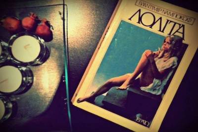 &Lambda;&omicron;&lambda;ί&tau;&alpha;: &tau;&omicron; &tau;&rho;&upsilon;&phi;&epsilon;&rho;ό &pi;&rho;ό&sigma;&omega;&pi;&omicron; &tau;&eta;&sigmaf; &phi;&rho;ί&kappa;&eta;&sigmaf;