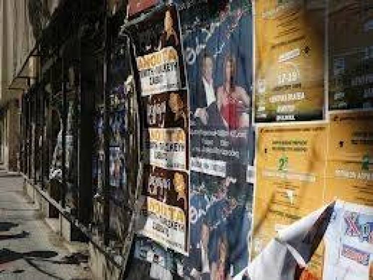 Μήνυση Μπουτάρη σε φοιτητικές παρατάξεις για αφισορύπανση