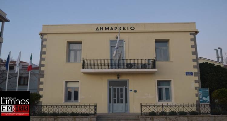 &Lambda;ή&mu;&nu;&omicron;&sigmaf;: &Tau;έ&sigma;&sigma;&epsilon;&rho;&iota;&sigmaf;  &omicron;&iota; &upsilon;&pi;&omicron;&psi;ή&phi;&iota;&omicron;&iota; &Delta;ή&mu;&alpha;&rho;&chi;&omicron;&iota; | &Delta;&epsilon;ί&tau;&epsilon; &tau;&omicron; &sigma;ύ&nu;&omicron;&lambda;&omicron; &tau;&omega;&nu; &upsilon;&pi;&omicron;&psi;&eta;&phi;ί&omega;&nu;
