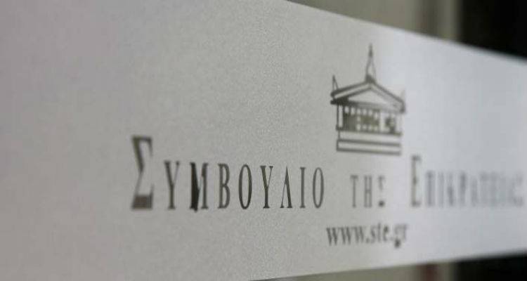 &Sigma;&tau;&Epsilon;: &Alpha;&pi;&omicron;&zeta;&eta;&mu;ί&omega;&sigma;&eta; 260.000 &epsilon;&upsilon;&rho;ώ &sigma;&epsilon; &omicron;&iota;&kappa;&omicron;&gamma;έ&nu;&epsilon;&iota;&alpha; &alpha;&nu;ή&lambda;&iota;&kappa;&omicron;&upsilon; &pi;&omicron;&upsilon; &pi;έ&theta;&alpha;&nu;&epsilon; &alpha;&pi;ό &iota;&alpha;&tau;&rho;&iota;&kappa;ό &lambda;ά&theta;&omicron;&sigmaf;