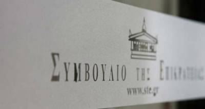 &Sigma;&tau;&Epsilon;: &Alpha;&pi;&omicron;&zeta;&eta;&mu;ί&omega;&sigma;&eta; 260.000 &epsilon;&upsilon;&rho;ώ &sigma;&epsilon; &omicron;&iota;&kappa;&omicron;&gamma;έ&nu;&epsilon;&iota;&alpha; &alpha;&nu;ή&lambda;&iota;&kappa;&omicron;&upsilon; &pi;&omicron;&upsilon; &pi;έ&theta;&alpha;&nu;&epsilon; &alpha;&pi;ό &iota;&alpha;&tau;&rho;&iota;&kappa;ό &lambda;ά&theta;&omicron;&sigmaf;