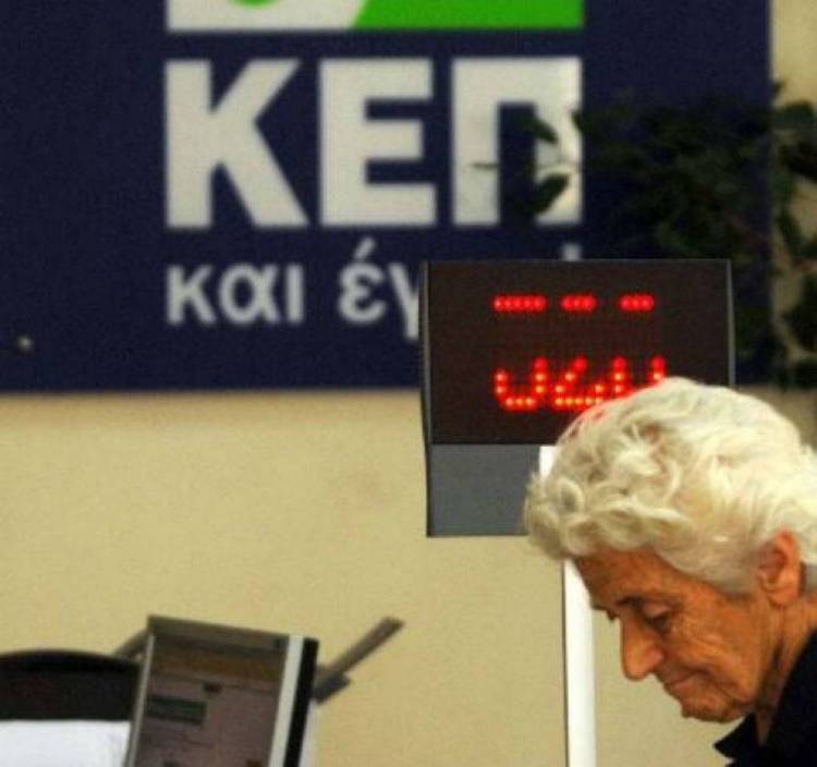&Kappa;&alpha;&nu;&omicron;&nu;&iota;&kappa;ά &tau;&epsilon;&lambda;&iota;&kappa;ά &eta; &mu;&epsilon;&tau;&epsilon;&gamma;&kappa;&alpha;&tau;ά&sigma;&tau;&alpha;&sigma;&eta; &tau;&omicron;&upsilon; &Kappa;&Epsilon;&Pi; &Mu;ύ&rho;&iota;&nu;&alpha;&sigmaf;