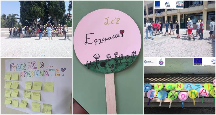 &laquo;&Pi;&omicron;&lambda;&iota;ό&chi;&nu;&eta;&raquo;: &Omicron;&lambda;&omicron;&kappa;&lambda;&eta;&rho;ώ&theta;&eta;&kappa;&epsilon; &tau;&omicron; &pi;&rho;ό&gamma;&rho;&alpha;&mu;&mu;&alpha; &laquo;&Gamma;&upsilon;&mu;&nu;ά&sigma;&iota;&omicron; &epsilon;&rho;&chi;ό&mu;&alpha;&sigma;&tau;&epsilon;&raquo;