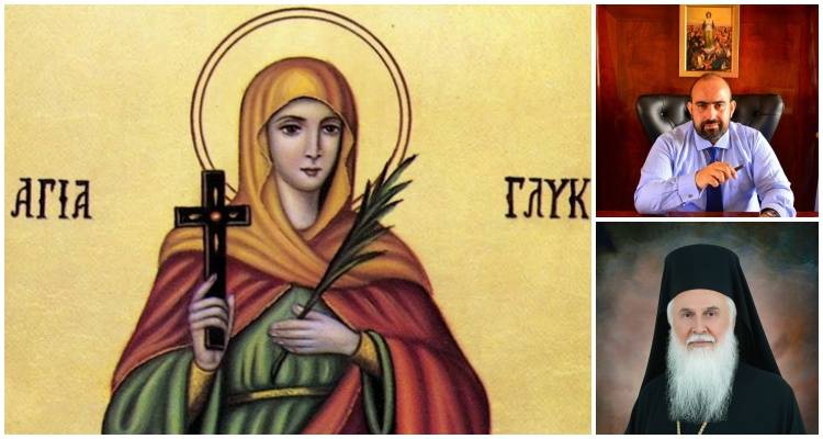 &Eta; &Alpha;&gamma;ί&alpha; &Gamma;&lambda;&upsilon;&kappa;&epsilon;&rho;ί&alpha; &laquo;&epsilon;&pi;&iota;&sigma;&tau;&rho;έ&phi;&epsilon;&iota;&raquo; &sigma;&tau;&eta; &Lambda;ή&mu;&nu;&omicron; | &Delta;&omega;&rho;&epsilon;ά &Iota;&epsilon;&rho;&omicron;ύ &Lambda;&epsilon;&iota;&psi;ά&nu;&omicron;&upsilon; &alpha;&pi;ό &tau;&omicron;&nu; &Delta;ή&mu;&alpha;&rho;&chi;&omicron; &Kappa;&upsilon;&theta;ή&rho;&omega;&nu; &sigma;&tau;&eta;&nu; &Iota;. &Mu;&eta;&tau;&rho;ό&pi;&omicron;&lambda;&eta; &Lambda;ή&mu;&nu;&omicron;&upsilon;