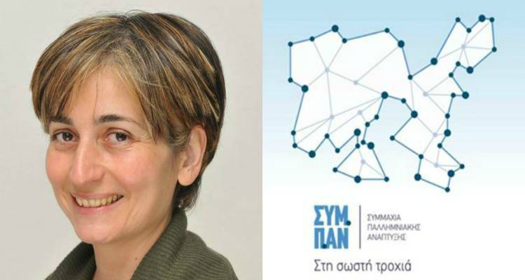 Ά&nu;&nu;&alpha; &Tau;&omicron;&sigma;&omicron;ύ&nu;&omicron;&gamma;&lambda;&omicron;&upsilon;: &laquo;&Eta; &alpha;&gamma;ά&pi;&eta; &mu;&omicron;&upsilon; &gamma;&iota;&alpha; &tau;&eta; &Lambda;ή&mu;&nu;&omicron; &mu;&epsilon; &epsilon;&nu;έ&pi;&nu;&epsilon;&upsilon;&sigma;&epsilon; &nu;&alpha; &alpha;&sigma;&chi;&omicron;&lambda;&eta;&theta;ώ &mu;&epsilon; &tau;&alpha; &kappa;&omicron;&iota;&nu;ά&raquo; (audio)