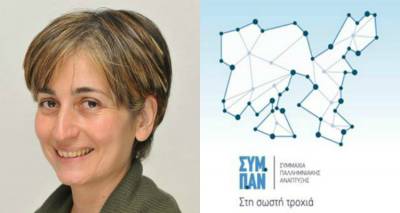 Ά&nu;&nu;&alpha; &Tau;&omicron;&sigma;&omicron;ύ&nu;&omicron;&gamma;&lambda;&omicron;&upsilon;: &laquo;&Eta; &alpha;&gamma;ά&pi;&eta; &mu;&omicron;&upsilon; &gamma;&iota;&alpha; &tau;&eta; &Lambda;ή&mu;&nu;&omicron; &mu;&epsilon; &epsilon;&nu;έ&pi;&nu;&epsilon;&upsilon;&sigma;&epsilon; &nu;&alpha; &alpha;&sigma;&chi;&omicron;&lambda;&eta;&theta;ώ &mu;&epsilon; &tau;&alpha; &kappa;&omicron;&iota;&nu;ά&raquo; (audio)