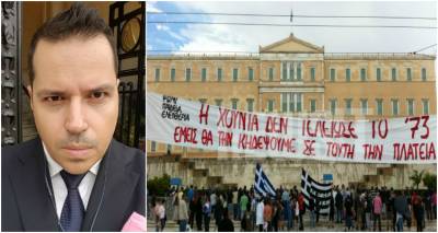 Ο Εμφύλιος