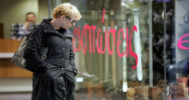 Ο Εμπορικός Σύλλογος Λήμνου για τις χειμερινές εκπτώσεις 2015