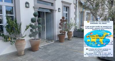 &Alpha;&nu;&alpha;&kappa;&alpha;&lambda;ύ&pi;&tau;&omicron;&nu;&tau;&alpha;&sigmaf; &tau;&omicron;&upsilon;&sigmaf; &alpha;&upsilon;&tau;&omicron;&delta;ί&delta;&alpha;&kappa;&tau;&omicron;&upsilon;&sigmaf; &zeta;&omega;&gamma;&rho;ά&phi;&omicron;&upsilon;&sigmaf; &tau;&eta;&sigmaf; &Lambda;ή&mu;&nu;&omicron;&upsilon;