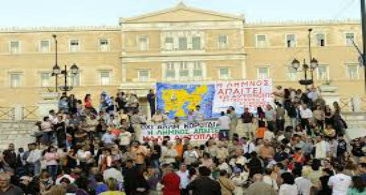 Στο Σύνταγμα κατεβαίνει η Λήμνος | Συγκέντρωση διαμαρτυρίας για το Φ.Π.Α