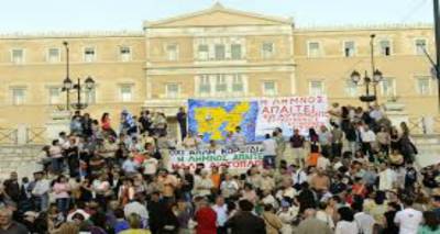 &Sigma;&tau;&omicron; &Sigma;ύ&nu;&tau;&alpha;&gamma;&mu;&alpha; &kappa;&alpha;&tau;&epsilon;&beta;&alpha;ί&nu;&epsilon;&iota; &eta; &Lambda;ή&mu;&nu;&omicron;&sigmaf; | &Sigma;&upsilon;&gamma;&kappa;έ&nu;&tau;&rho;&omega;&sigma;&eta; &delta;&iota;&alpha;&mu;&alpha;&rho;&tau;&upsilon;&rho;ί&alpha;&sigmaf; &gamma;&iota;&alpha; &tau;&omicron; &Phi;.&Pi;.&Alpha;