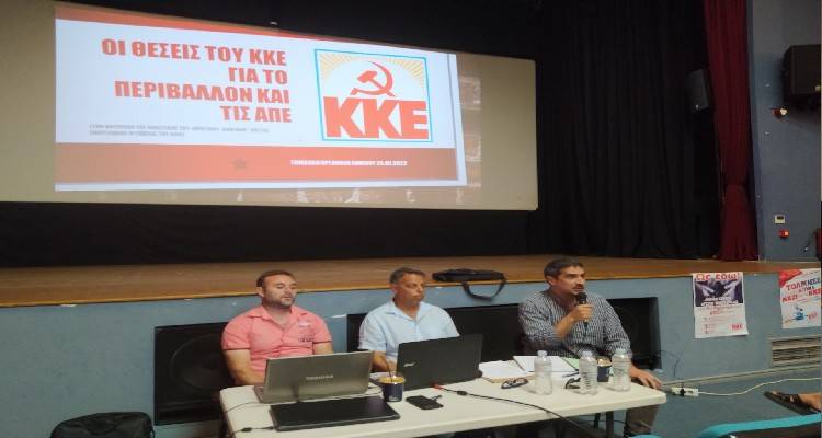 &Omicron;&lambda;&omicron;&kappa;&lambda;&eta;&rho;ώ&theta;&eta;&kappa;&epsilon; &eta; &epsilon;&kappa;&delta;ή&lambda;&omega;&sigma;&eta; &gamma;&iota;&alpha; &tau;&iota;&sigmaf; &theta;έ&sigma;&epsilon;&iota;&sigmaf; &tau;&omicron;&upsilon; &Kappa;&Kappa;&Epsilon; &gamma;&iota;&alpha; &tau;&omicron; &pi;&epsilon;&rho;&iota;&beta;ά&lambda;&lambda;&omicron;&nu; &kappa;&alpha;&iota; &tau;&iota;&sigmaf; &Alpha;&Pi;&Epsilon;