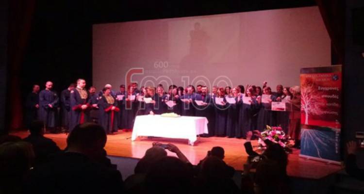 Λήμνος: Ορκίζονται οι νέοι επιστήμονες Τροφίμων και Διατροφής