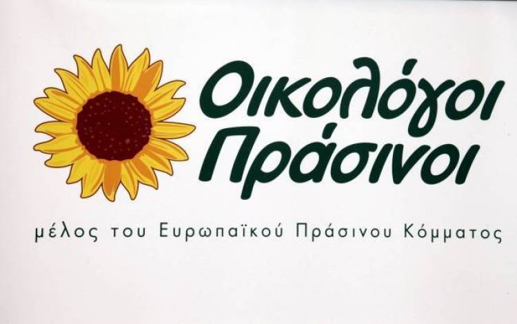 &Omicron;&iota;&kappa;&omicron;&lambda;ό&gamma;&omicron;&iota; &Pi;&rho;ά&sigma;&iota;&nu;&omicron;&iota;: &laquo;&Alpha;&pi;&omicron;&delta;&epsilon;&kappa;&alpha;&tau;ί&zeta;&omicron;&nu;&tau;&alpha;&iota; &omicron;&iota; &epsilon;&phi;&omicron;&rho;ί&epsilon;&sigmaf; &tau;&omega;&nu; &nu;&eta;&sigma;&iota;ώ&nu; | Ά&rho;&omicron;&nu; ά&rho;&omicron;&nu; &mu;&epsilon;&tau;&alpha;&tau;ί&theta;&epsilon;&nu;&tau;&alpha;&iota; &upsilon;&pi;ά&lambda;&lambda;&eta;&lambda;&omicron;&iota;!&raquo;