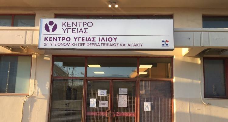 Ίλιον: Από πνευμονικό οίδημα ο θάνατος της 63χρονης λίγο μετά τον εμβολιασμό της