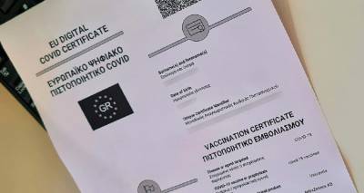 &Kappa;&omicron;&rho;&omega;&nu;&omicron;ϊό&sigmaf;: &Gamma;έ&mu;&iota;&sigma;&epsilon; &eta; &Beta;ό&rho;&epsilon;&iota;&alpha; &Epsilon;&lambda;&lambda;ά&delta;&alpha; &mu;&epsilon; &pi;&lambda;&alpha;&sigma;&tau;ά &pi;&iota;&sigma;&tau;&omicron;&pi;&omicron;&iota;&eta;&tau;&iota;&kappa;ά &epsilon;&mu;&beta;&omicron;&lambda;&iota;&alpha;&sigma;&mu;&omicron;ύ &alpha;&nu;&tau;ί &euro;300 &alpha;&pi;ό &tau;&eta; &Beta;&omicron;&upsilon;&lambda;&gamma;&alpha;&rho;ί&alpha;