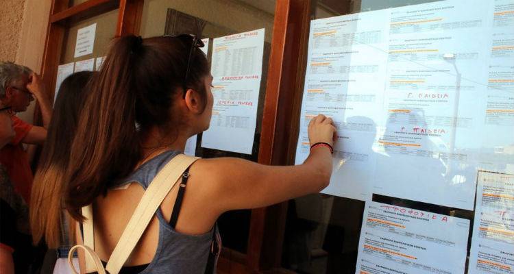 &Pi;&alpha;&nu;&epsilon;&lambda;&lambda;ή&nu;&iota;&epsilon;&sigmaf; &epsilon;&xi;&epsilon;&tau;ά&sigma;&epsilon;&iota;&sigmaf;: &Mu;&epsilon;&tau;ά &tau;&iota;&sigmaf; 27 &Alpha;&upsilon;&gamma;&omicron;ύ&sigma;&tau;&omicron;&upsilon; &theta;&alpha; &alpha;&nu;&alpha;&kappa;&omicron;&iota;&nu;&omega;&theta;&omicron;ύ&nu; &omicron;&iota; &beta;ά&sigma;&epsilon;&iota;&sigmaf; &epsilon;&iota;&sigma;&alpha;&gamma;&omega;&gamma;ή&sigmaf;