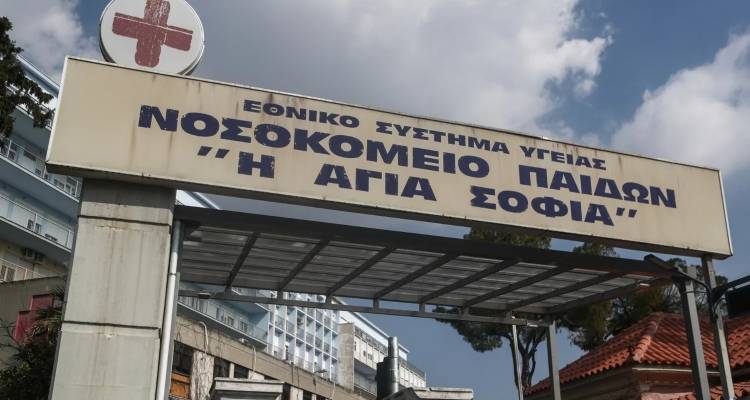 &Alpha;&gamma;&omega;&nu;ί&alpha; &gamma;&iota;&alpha; &tau;&eta;&nu; 6&chi;&rho;&omicron;&nu;&eta; &pi;&omicron;&upsilon; &nu;&omicron;&sigma;&eta;&lambda;&epsilon;ύ&epsilon;&tau;&alpha;&iota; &sigma;&tau;&eta; &Mu;&Epsilon;&Theta; &Pi;&alpha;ί&delta;&omega;&nu; &laquo;&Alpha;&gamma;ί&alpha; &Sigma;&omicron;&phi;ί&alpha;&raquo; &lambda;ό&gamma;&omega; &gamma;&rho;ί&pi;&eta;&sigmaf; -&Xi;&epsilon;&kappa;ί&nu;&eta;&sigma;&epsilon; &eta; &delta;&iota;&alpha;&delta;&iota;&kappa;&alpha;&sigma;ί&alpha; &alpha;&pi;&omicron;&sigma;&omega;&lambda;ή&nu;&omega;&sigma;&eta;&sigmaf;